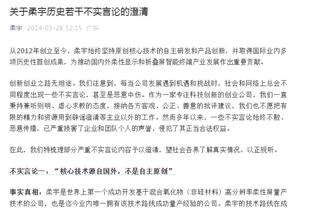 Ghi chú của đội Thanh Đảo: Moody chính thức trở về đội bóng sẽ thi đấu nóng hổi vào ngày 19 và bóng rổ nam Trung Quốc
